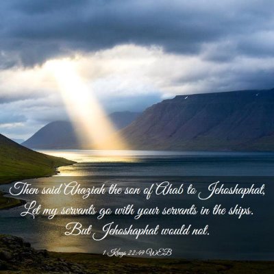 Picture 03 - 1 Kings 22:49 WEB - Then said Ahaziah the son of Ahab to Jehoshaphat, - Bible Verse Picture