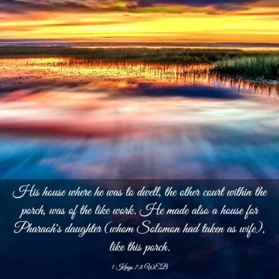 Picture 03 - 1 Kings 7:8 WEB - His house where he was to dwell, the other court - Bible Verse Picture