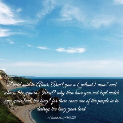 Picture 03 - 1 Samuel 26:15 WEB - David said to Abner, Aren't you a [valiant] man? - Bible Verse Picture