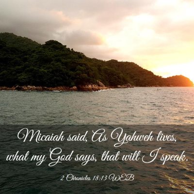Picture 03 - 2 Chronicles 18:13 WEB - Micaiah said, As Yahweh lives, what my God says, - Bible Verse Picture