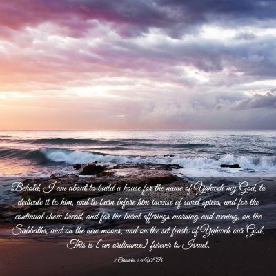 Picture 03 - 2 Chronicles 2:4 WEB - Behold, I am about to build a house for the name - Bible Verse Picture