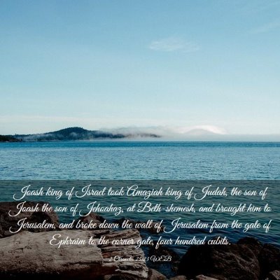 Picture 03 - 2 Chronicles 25:23 WEB - Joash king of Israel took Amaziah king of Judah, - Bible Verse Picture