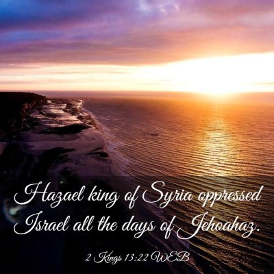 Picture 03 - 2 Kings 13:22 WEB - Hazael king of Syria oppressed Israel all the - Bible Verse Picture