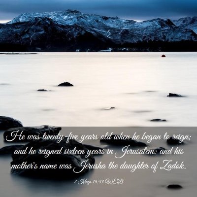 Picture 03 - 2 Kings 15:33 WEB - He was twenty-five years old when he began to - Bible Verse Picture