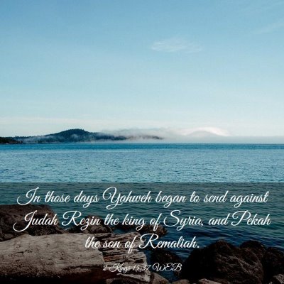 Picture 03 - 2 Kings 15:37 WEB - In those days Yahweh began to send against Judah - Bible Verse Picture