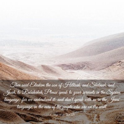 Picture 03 - 2 Kings 18:26 WEB - Then said Eliakim the son of Hilkiah, and - Bible Verse Picture