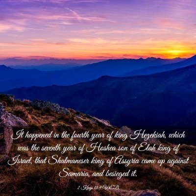 Picture 03 - 2 Kings 18:9 WEB - It happened in the fourth year of king Hezekiah, - Bible Verse Picture