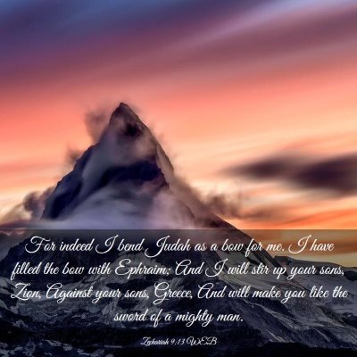 Picture 03 - Zechariah 9:13 WEB - For indeed I bend Judah as a bow for me. I have - Bible Verse Picture