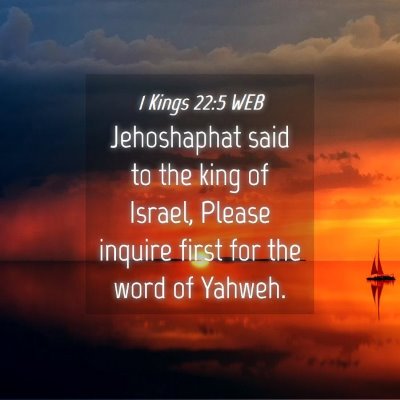 Picture 04 - 1 Kings 22:5 WEB - Jehoshaphat said to the king of Israel, Please - Bible Verse Picture