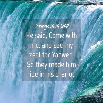 Picture 04 - 2 Kings 10:16 WEB - He said, Come with me, and see my zeal for - Bible Verse Picture