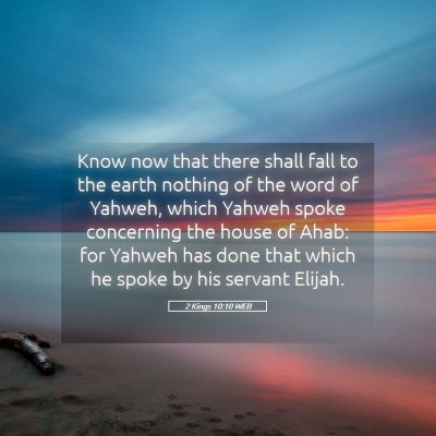 Picture 05 - 2 Kings 10:10 WEB - Know now that there shall fall to the earth - Bible Verse Picture