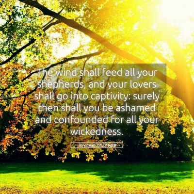 Picture 05 - Jeremiah 22:22 WEB - The wind shall feed all your shepherds, and your - Bible Verse Picture