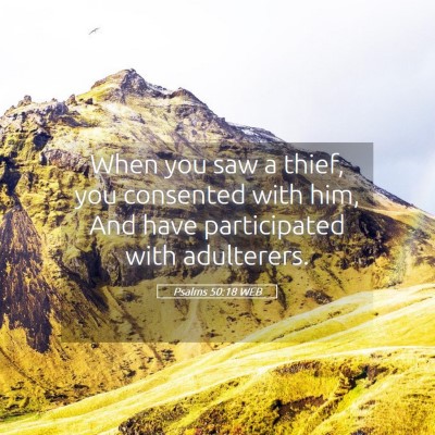 Picture 05 - Psalms 50:18 WEB - When you saw a thief, you consented with him, And - Bible Verse Picture