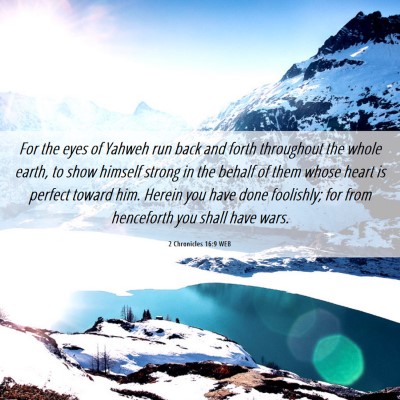 Picture 06 - 2 Chronicles 16:9 WEB - For the eyes of Yahweh run back and forth - Bible Verse Picture