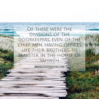 Picture 07 - 1 Chronicles 26:12 WEB - Of these were the divisions of the doorkeepers, - Bible Verse Picture