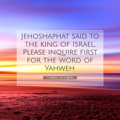 Picture 07 - 1 Kings 22:5 WEB - Jehoshaphat said to the king of Israel, Please - Bible Verse Picture