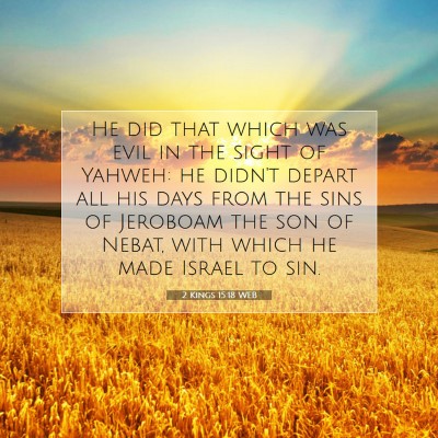 Picture 07 - 2 Kings 15:18 WEB - He did that which was evil in the sight of - Bible Verse Picture