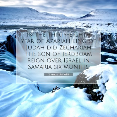 Picture 07 - 2 Kings 15:8 WEB - In the thirty-eighth year of Azariah king of - Bible Verse Picture