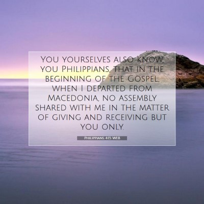 Picture 07 - Philippians 4:15 WEB - You yourselves also know, you Philippians, that - Bible Verse Picture