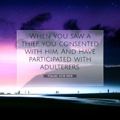 Picture 07 - Psalms 50:18 WEB - When you saw a thief, you consented with him, And - Bible Verse Picture