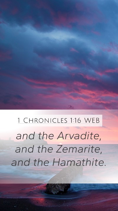 1 Chronicles 1:16 WEB Mobile Phone Wallpaper - and the Arvadite, and the Zemarite, and the - Mobile Bible Verse Wallpaper