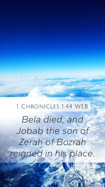 1 Chronicles 1:44 WEB Mobile Phone Wallpaper - Bela died, and Jobab the son of Zerah of Bozrah - Mobile Bible Verse Wallpaper