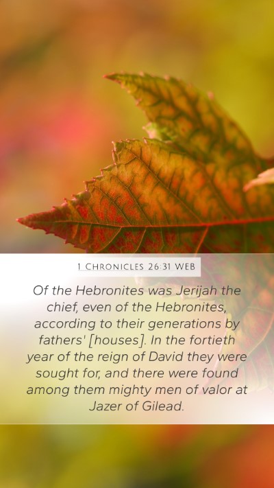 1 Chronicles 26:31 WEB Mobile Phone Wallpaper - Of the Hebronites was Jerijah the chief, even of - Mobile Bible Verse Wallpaper
