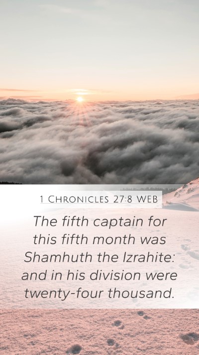 1 Chronicles 27:8 WEB Mobile Phone Wallpaper - The fifth captain for this fifth month was - Mobile Bible Verse Wallpaper