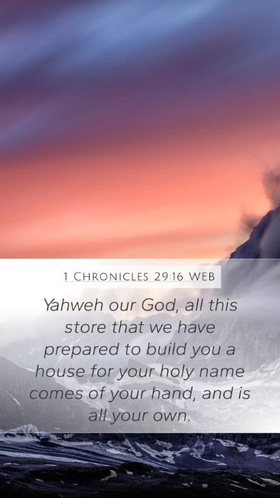 1 Chronicles 29:16 WEB Mobile Phone Wallpaper - Yahweh our God, all this store that we have - Mobile Bible Verse Wallpaper