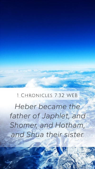 1 Chronicles 7:32 WEB Mobile Phone Wallpaper - Heber became the father of Japhlet, and Shomer, - Mobile Bible Verse Wallpaper