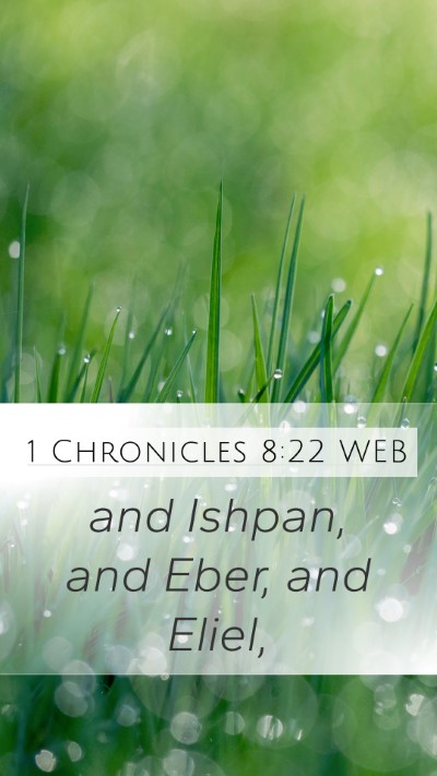 1 Chronicles 8:22 WEB Mobile Phone Wallpaper - and Ishpan, and Eber, and - Mobile Bible Verse Wallpaper