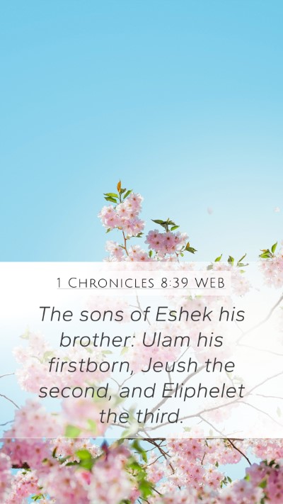1 Chronicles 8:39 WEB Mobile Phone Wallpaper - The sons of Eshek his brother: Ulam his - Mobile Bible Verse Wallpaper