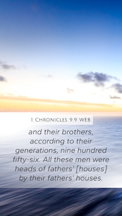 1 Chronicles 9:9 WEB Mobile Phone Wallpaper - and their brothers, according to their - Mobile Bible Verse Wallpaper