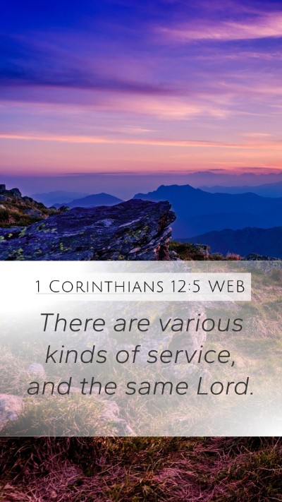 1 Corinthians 12:5 WEB Bible Verse Image