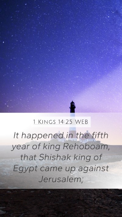 1 Kings 14:25 WEB Bible Verse Image