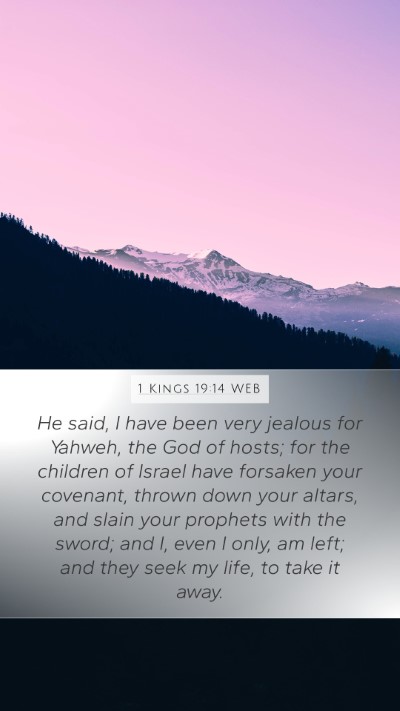 1 Kings 19:14 WEB Bible Verse Image
