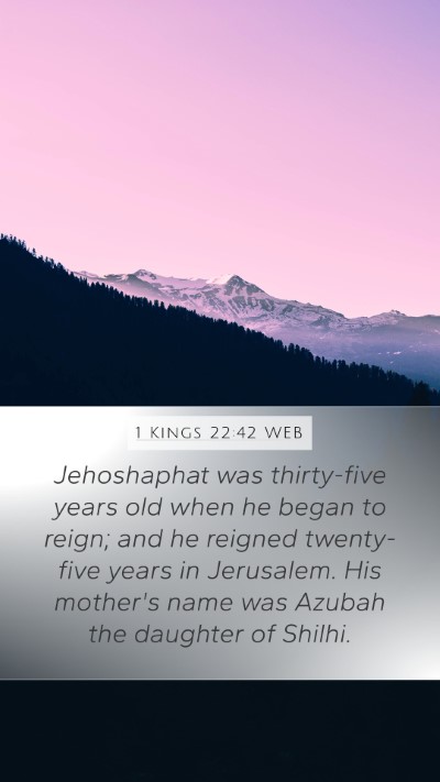 1 Kings 22:42 WEB Mobile Phone Wallpaper - Jehoshaphat was thirty-five years old when he - Mobile Bible Verse Wallpaper