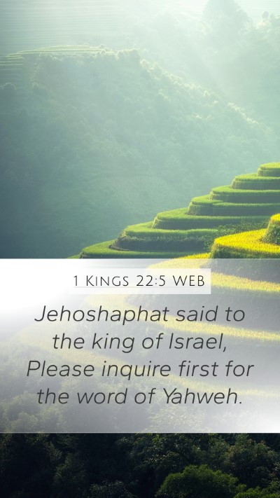 1 Kings 22:5 WEB Bible Verse Image