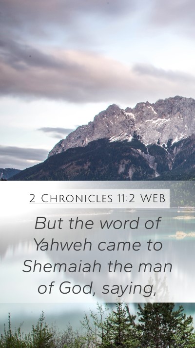 2 Chronicles 11:2 WEB Mobile Phone Wallpaper - But the word of Yahweh came to Shemaiah the man - Mobile Bible Verse Wallpaper