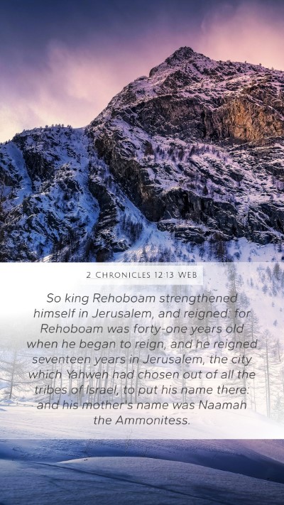 2 Chronicles 12:13 WEB Bible Verse Image