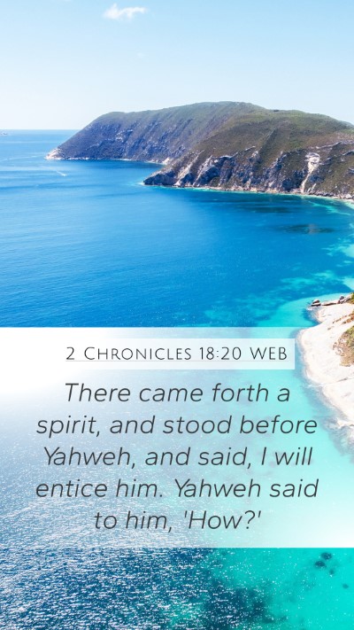 2 Chronicles 18:20 WEB Mobile Phone Wallpaper - There came forth a spirit, and stood before - Mobile Bible Verse Wallpaper