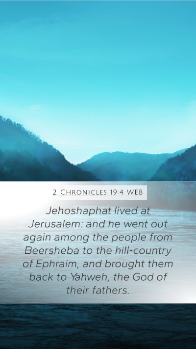 2 Chronicles 19:4 WEB Mobile Phone Wallpaper - Jehoshaphat lived at Jerusalem: and he went out - Mobile Bible Verse Wallpaper