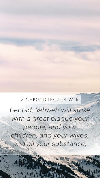 2 Chronicles 21:14 WEB Mobile Phone Wallpaper - behold, Yahweh will strike with a great plague - Mobile Bible Verse Wallpaper