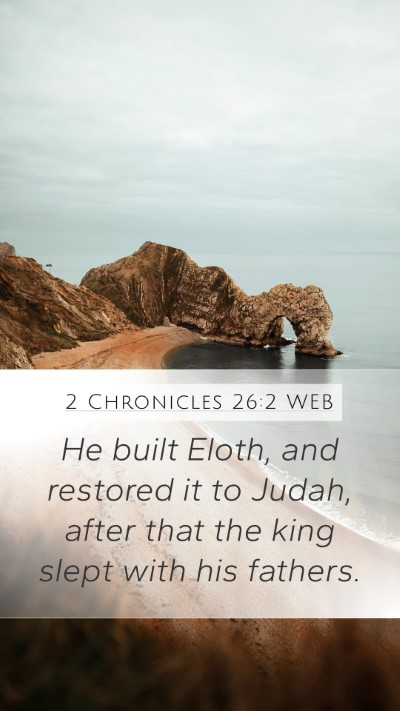 2 Chronicles 26:2 WEB Mobile Phone Wallpaper - He built Eloth, and restored it to Judah, after - Mobile Bible Verse Wallpaper