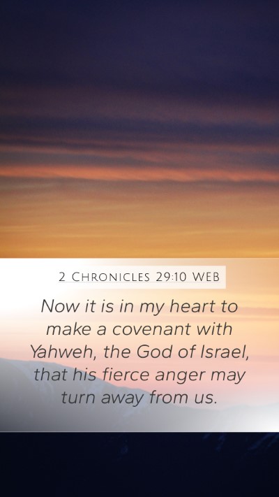 2 Chronicles 29:10 WEB Bible Verse Image