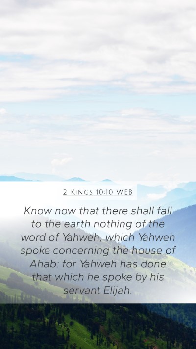 2 Kings 10:10 WEB Mobile Phone Wallpaper - Know now that there shall fall to the earth - Mobile Bible Verse Wallpaper