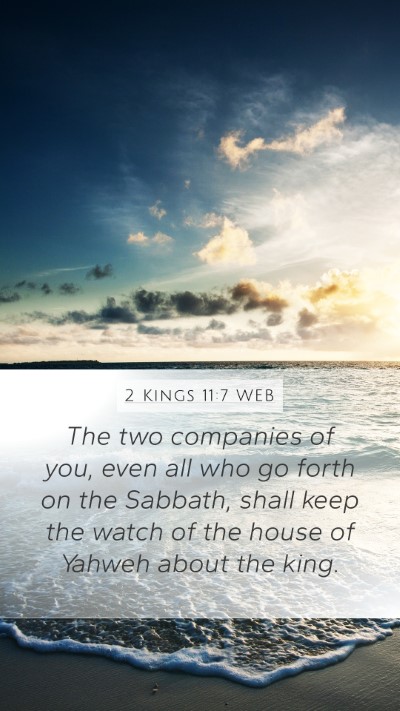 2 Kings 11:7 WEB Mobile Phone Wallpaper - The two companies of you, even all who go forth - Mobile Bible Verse Wallpaper