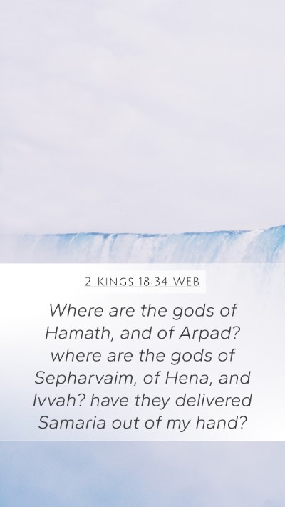 2 Kings 18:34 WEB Bible Verse Image