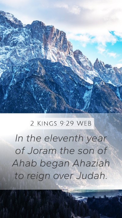 2 Kings 9:29 WEB Mobile Phone Wallpaper - In the eleventh year of Joram the son of Ahab - Mobile Bible Verse Wallpaper