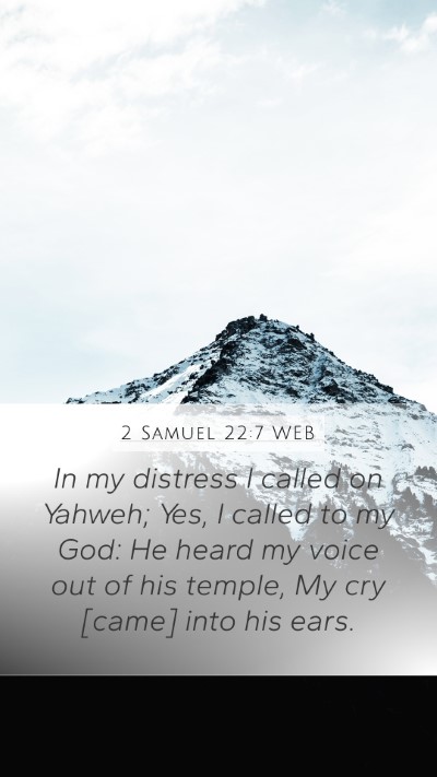 2 Samuel 22:7 WEB Mobile Phone Wallpaper - In my distress I called on Yahweh; Yes, I called - Mobile Bible Verse Wallpaper